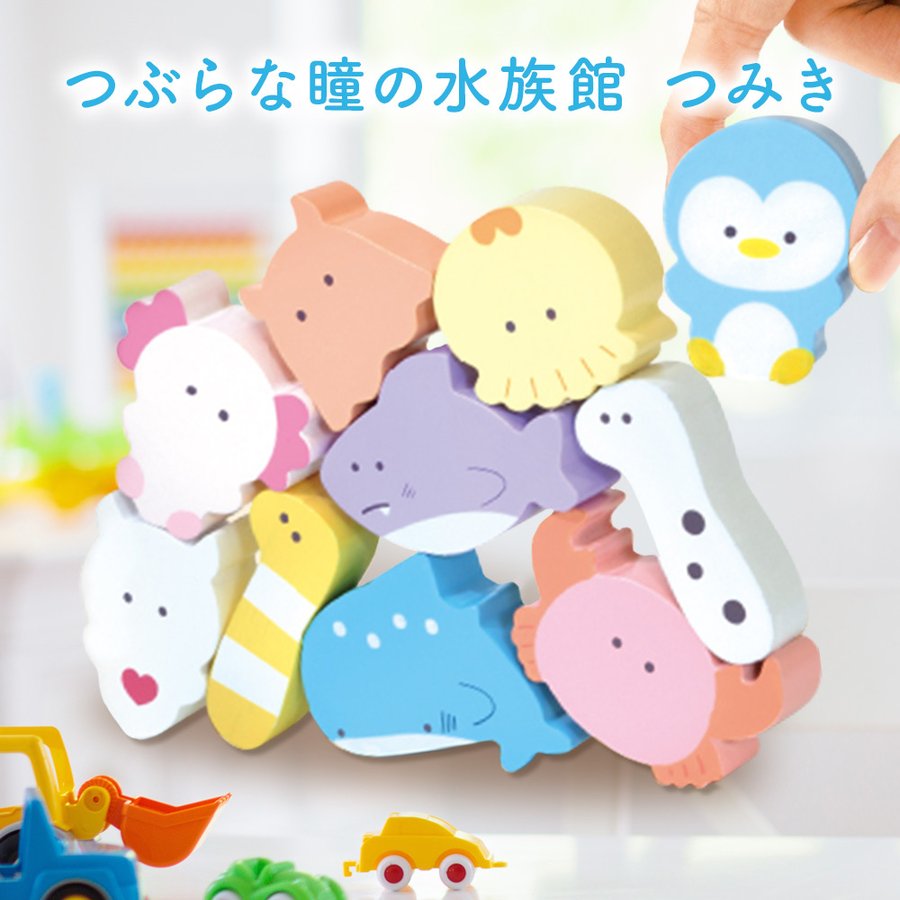 Premium Wooden Marine Animal Balancing Blocks