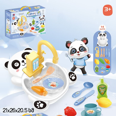 Fidtoy Panda Electric Kitchen Sink Circulating Water Pretend Play Set Plastic Role Play Sink Toy with 14 Accessories for Kids Ages 2-6