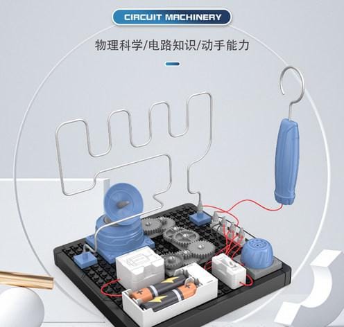 Circuits & Machinery Electric Maze Experiment kit - 010