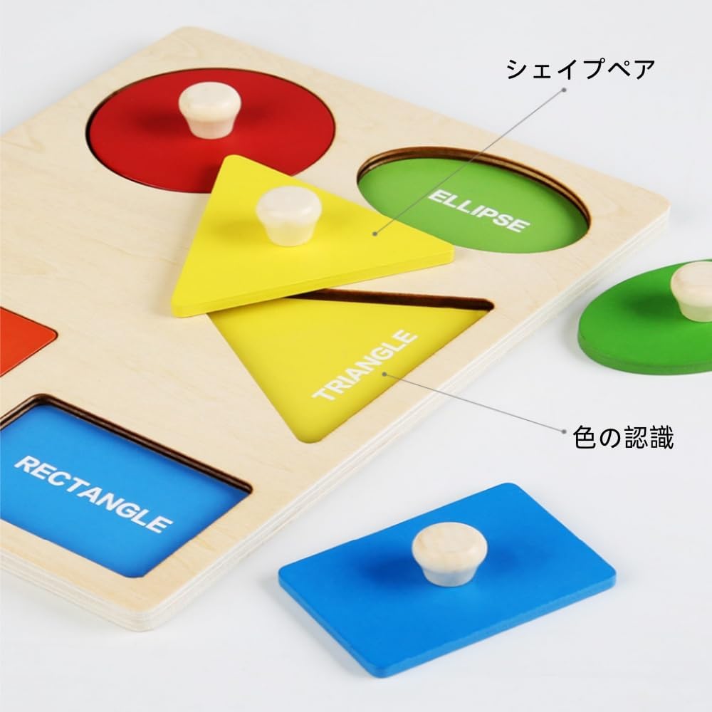Geometric Wooden Puzzle, Educational Puzzle, Molding Puzzle, For Ages 6 and Up, Color Recognition, Shape Recognition, Early Education, Promoting Parent-child Interaction, Children, Toy, Birthday Gift