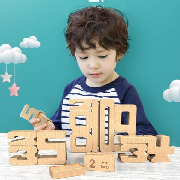 Bloques de madera educativos con números Onshine - Juguetes de madera de composición abierta