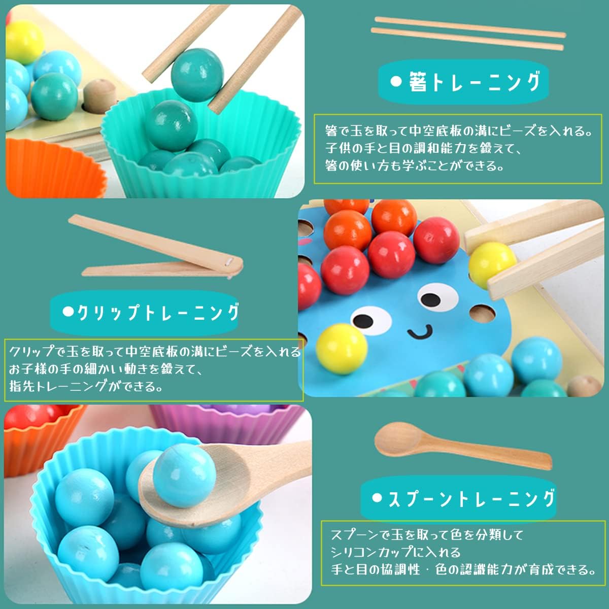 Montessori Educational Toy, Bead Puzzle, Colorful Wooden Toy, Storage Bag Included, Fingertip Training, Number Study, Multi-functional Bajoy Toy for Improving Children's Thinking Power, Toy for Girls