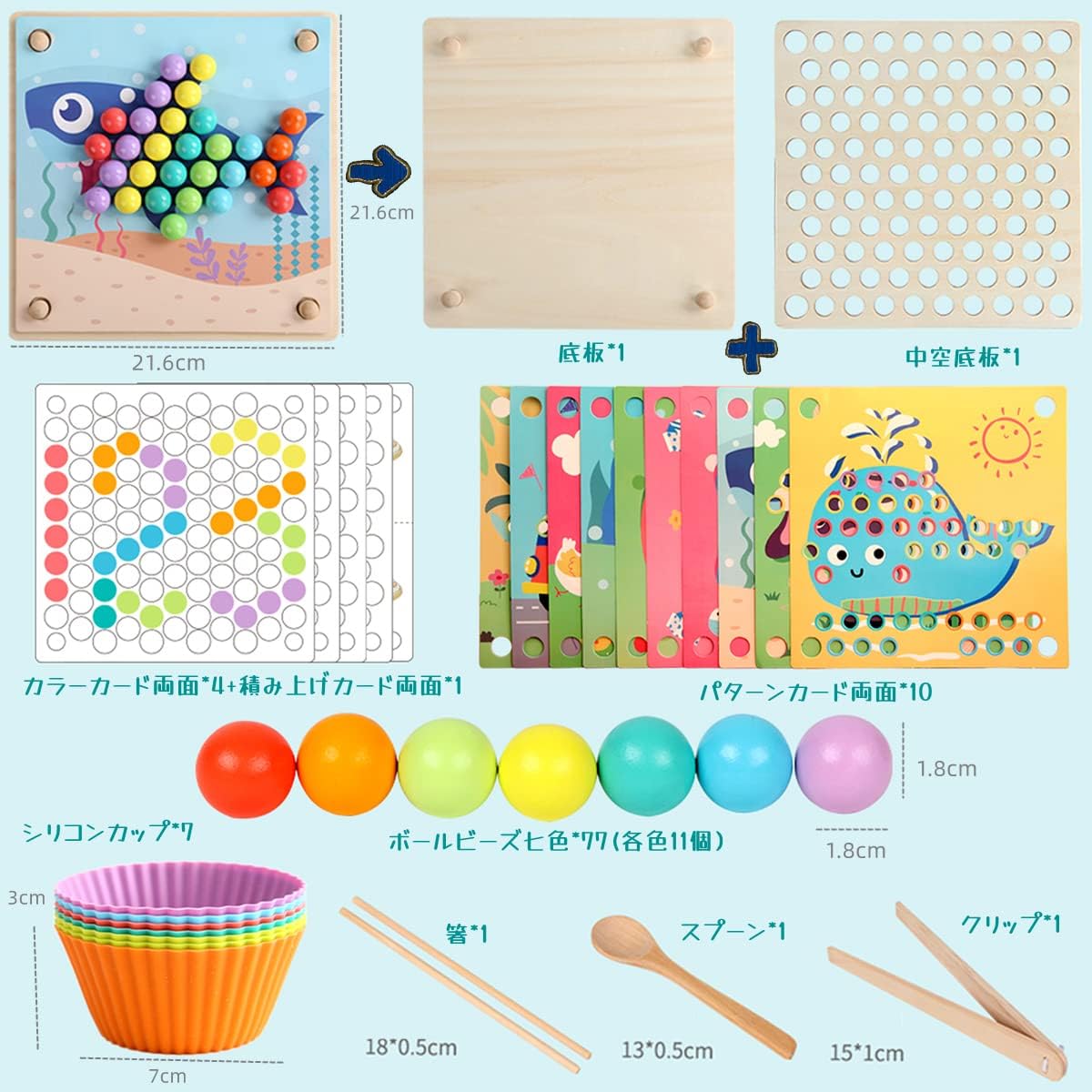 Montessori Educational Toy, Bead Puzzle, Colorful Wooden Toy, Storage Bag Included, Fingertip Training, Number Study, Multi-functional Bajoy Toy for Improving Children's Thinking Power, Toy for Girls