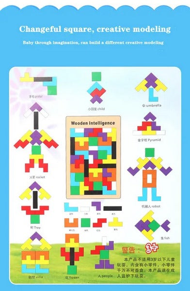 Wooden Intelligence Puzzle - EKT0528