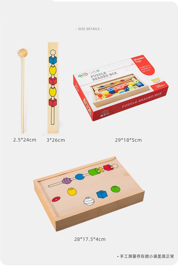 Montessori Small Bead Sequencing Set