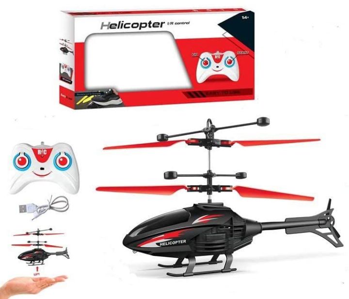 R/C Control Helicopter – 3D Flight with LED Lights & USB Charging | Bacha Toys