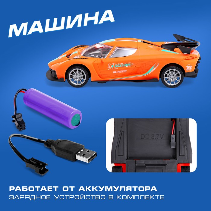 CroundX High-Speed Drift Racing Car – 1:16 Scale Remote Control Car | Bacha Toys