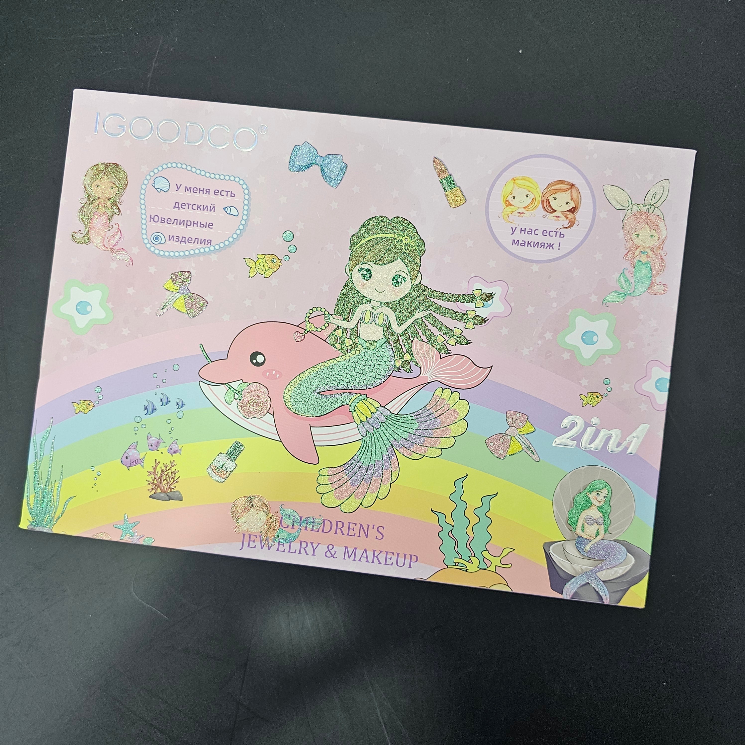 Children’s 2 in 1 Makeup & Jewellery Box – Glamour & Fun in One! - Bacha Toys