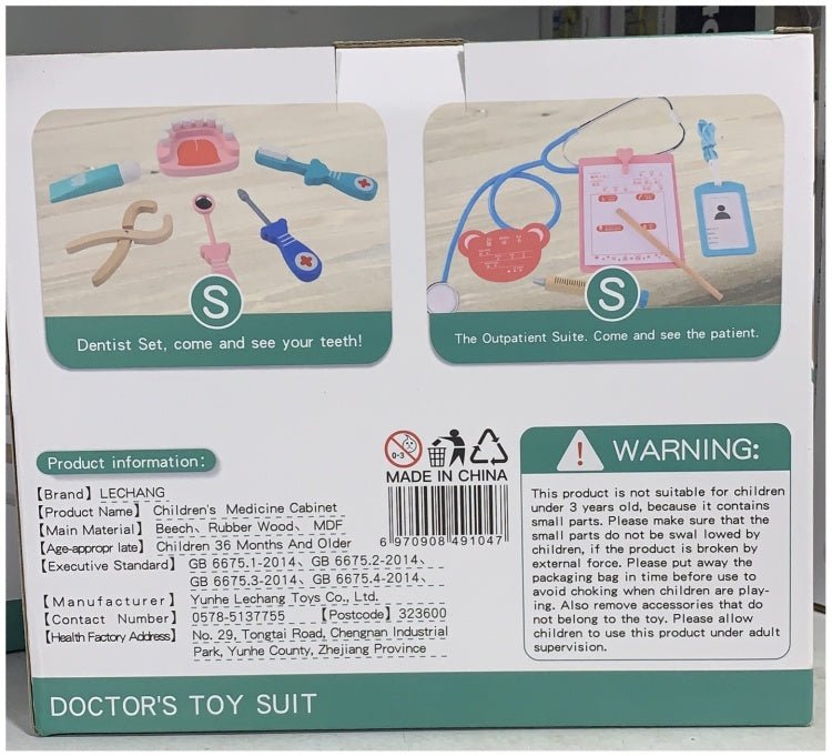 Wooden Medicine Cabinet First Aid Kit Doctor Kit