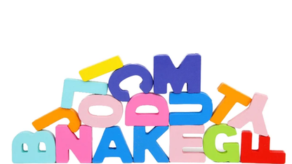 Alphabet Puzzle