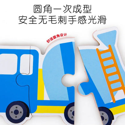 6in1 Jigsaw Puzzle with Number Transport Tin Box - 523