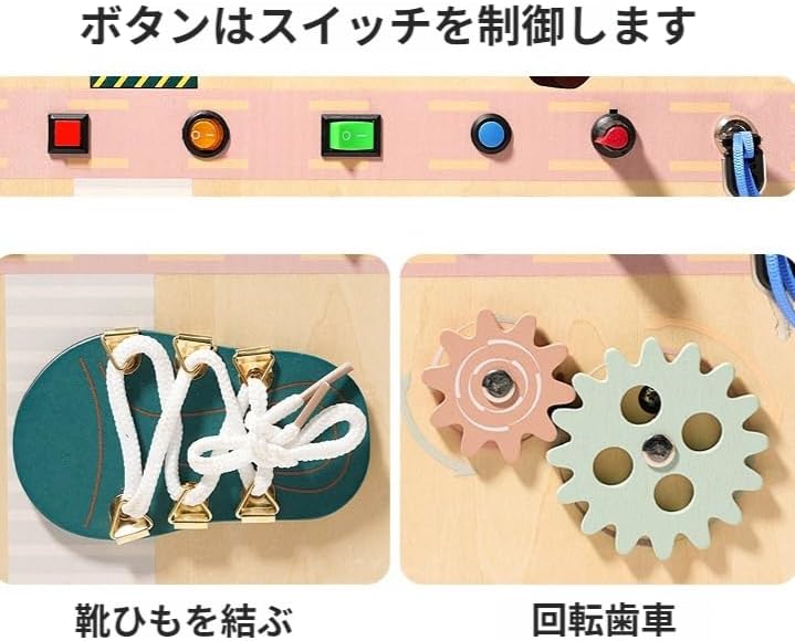 Kindergarten Educational Toys, Smontessori, Busy Board, Educational Toy, 1-8 Years Old, Birthday Gift, Fingertip Education, Early Development, Learning Red-Green Light Switch Toolbox, Early