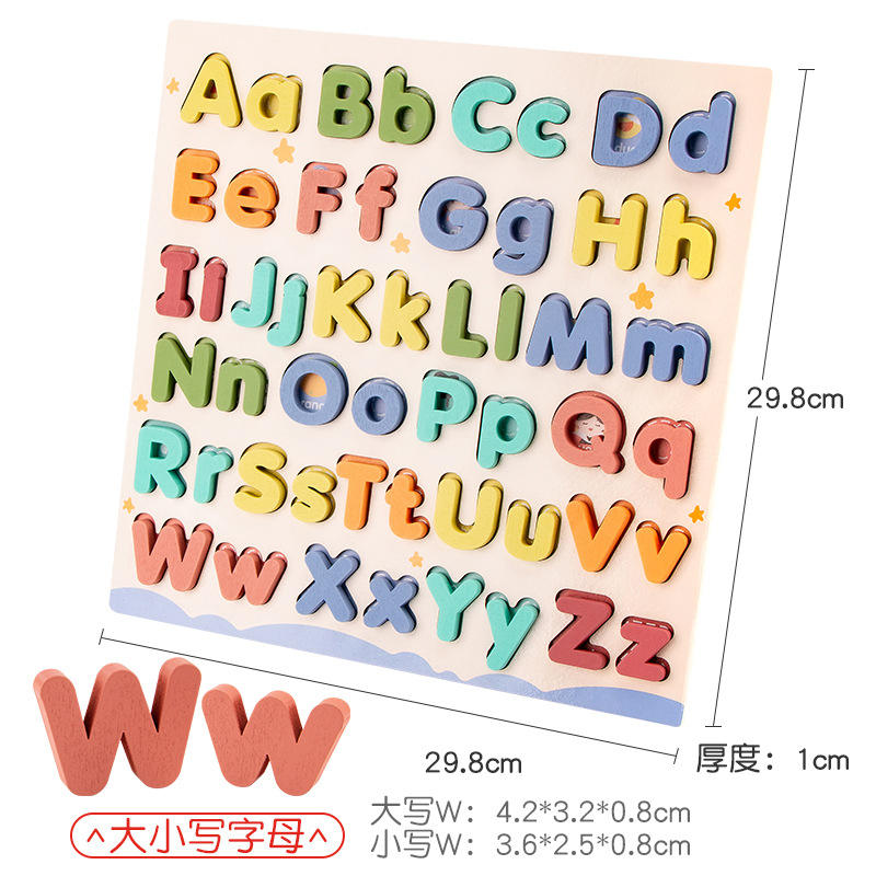 2in1 Wooden Uppercase and Lowercase Picture Board - 905