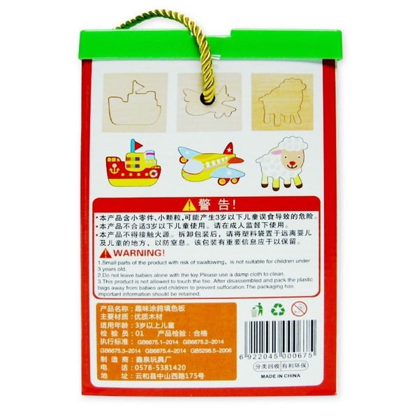 Extrokids Wooden Educational toys Graffiti Pattern Color Reference - EKT1689