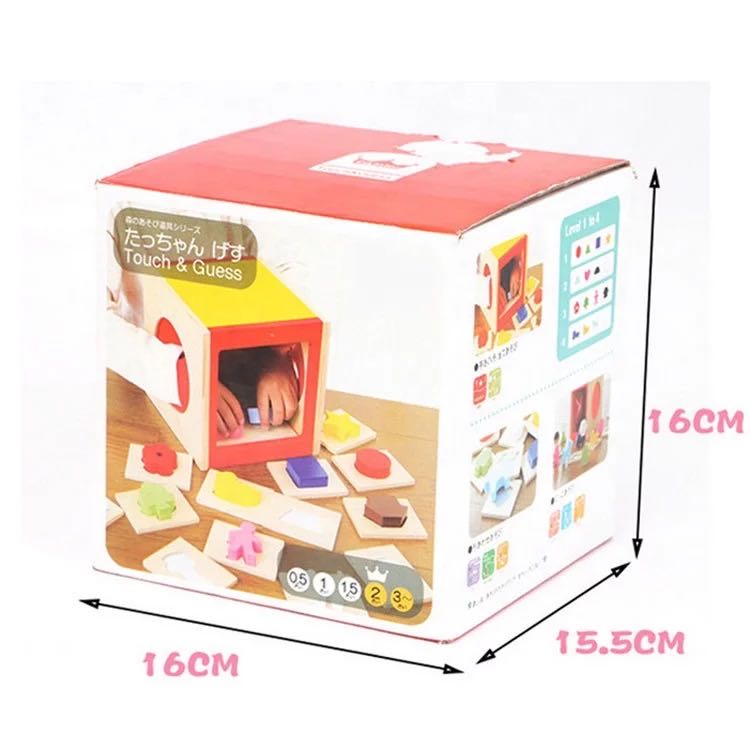 Wooden Touch and Guess Game (Montessori) - Best Montessori Toys